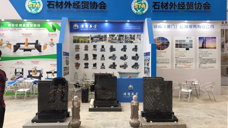 haobo steen zal de 3e guizhou (anshun) internationale stenen tentoonstelling bijwonen